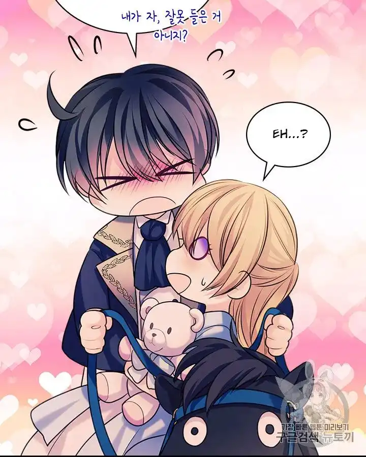 Sincerely: I Became a Duke's Maid Chapter 71 93